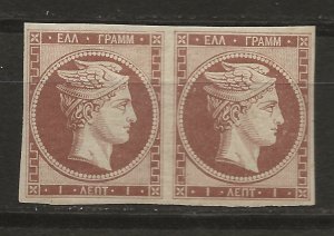 Greece 8 pair MNH 1862 SCV $2,500.00 (jr)