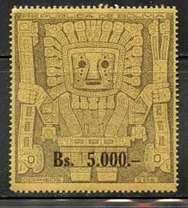 Bolivia # 450, Mint Never Hinge.