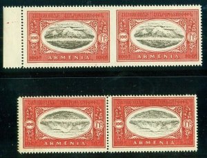 ARMENIA 100r Mt Ararat, Imperf Between pair & Inverted Center ERROR pair, LH/NH