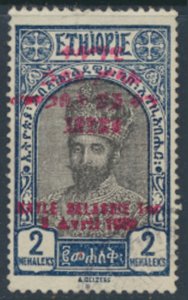 Ethiopia   SC# 184  Used opt (red) see details & scans