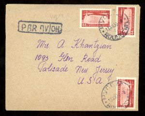 1955 Bulgaria Scott #887a (x3) Used on Air Mail Cover Roustchouka to Palisade NJ