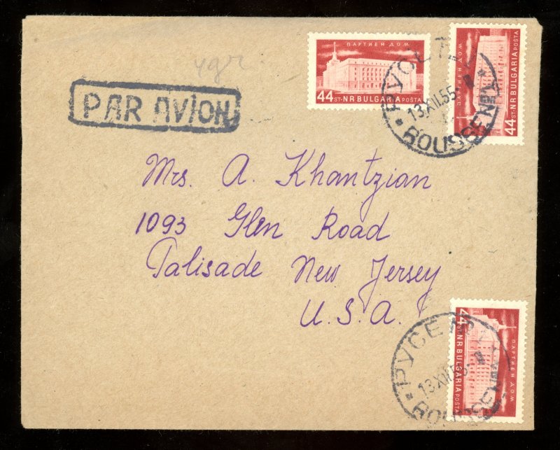 1955 Bulgaria Scott #887a (x3) Used on Air Mail Cover Roustchouka to Palisade NJ