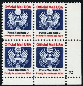 O138, MNH VF NH Plate Block (Stock photo) - Stuart Katz