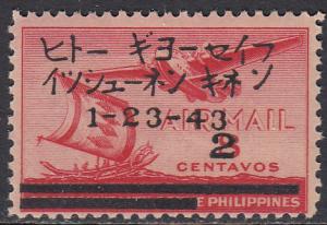 Philippines N10 MNH - Occupation