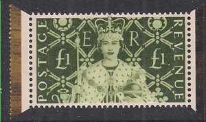 GB 2003 QE2 £1 Green 50th Anniv Coronation Umm SG 2380 Ex DX 31 ( J764 )