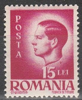 Romania #575 MNH (S4024)