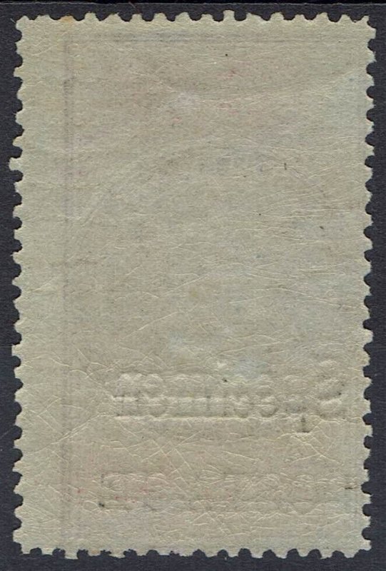 NEW SOUTH WALES 1885 QV POSTAGE 10/- MNH ** SPECIMEN 