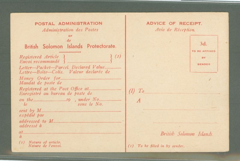 Solomon Islands (British Solomon Islands)  1960(?) Red on cream advice of receipt