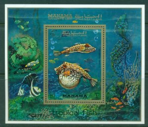 Manama 1971 Mi#MS156A Marine Life, Tropical Fish MS MLH