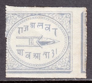 India (Alwar) - Scott #1 - MH - SCV $7.00