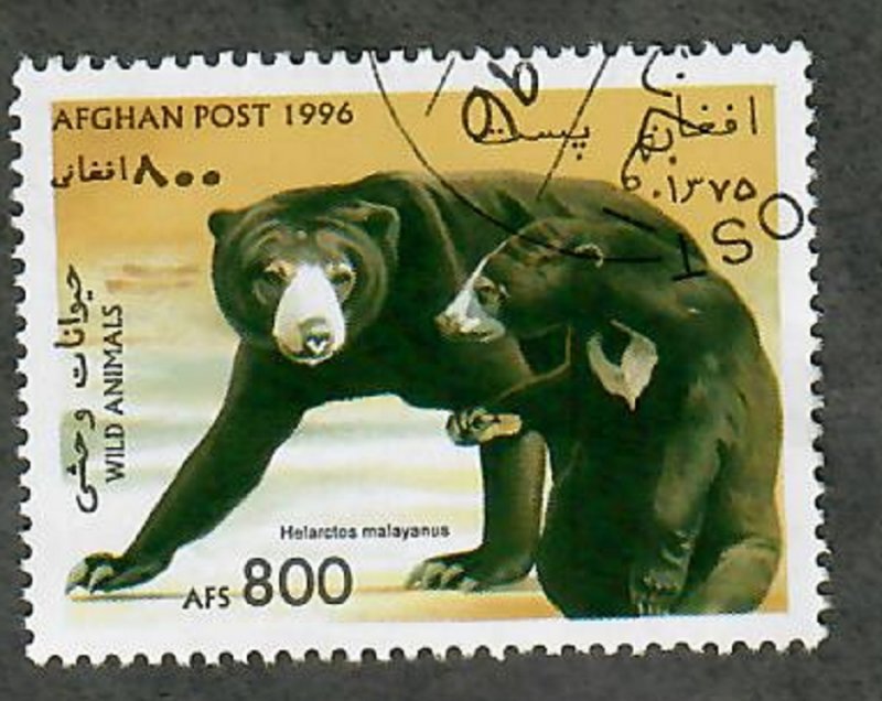 Afghanistan Bear CTO single from 1996