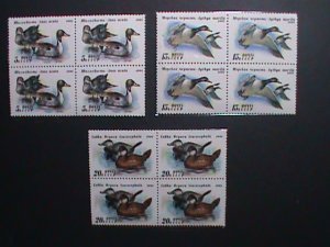 ​RUSSIA-1991-SC#6009-11 DUCKS-COMPLETE SET MNH BLOCK IN PROTECTOR VERY FINE