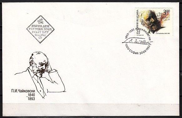 Bulgaria, Scott cat. 3786. Composer Tchaikovsky issue on a First day cover.