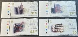 HONG KONG # 758-761--MINT/NEVER HINGED---COMPLETE SET---1996