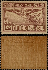 Airmail 2nd Issue: Garuda (MNH)