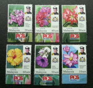 *FREE SHIP Malaysia Garden Flowers Definitive Johor Sultan 2016 (stamp logo MNH