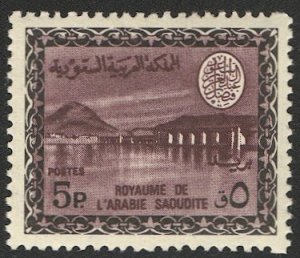 SAUDI ARABIA  5p Wadi Hanifa Dam  Sc 397  Mint NH  VF - Faisal Cartouche