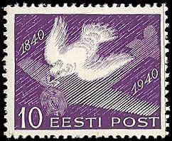 Estonia - 151  - Unused - SCV-0.25