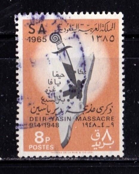 Saudi Arabia stamps #376, used, CV $1.60