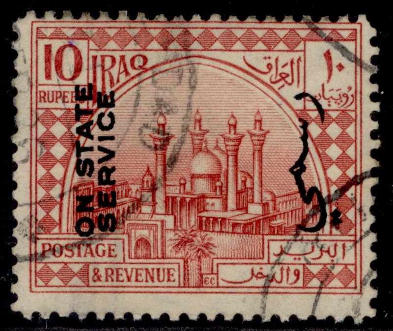 IRAQ GV SG O77, 10r lake, FINE USED. Cat £70.