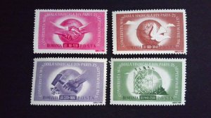 Romania Sc# B314-B317 (B314-317) Complete Set MNH Trade Union Congress