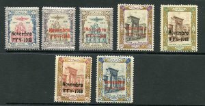 SG510/6 1918 Coronation Set of 7 U/M Cat 74.75++ pounds