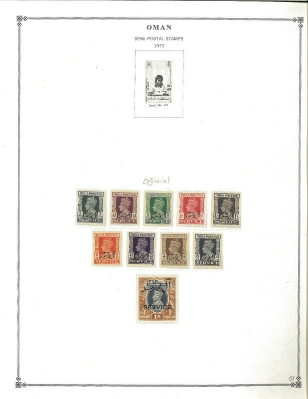 Oman MNH & H in Mounts & Postally Used Hinged on Scott International Pages.