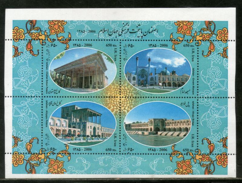 Iran 2007 Isfahan Islamic Capital of Culture Palace Arch M/s Sc 2919 MNH # 7793