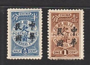 China 1912 Postage Due Ovprt 中華民國 = Rep of China (2v) MLH CV$25