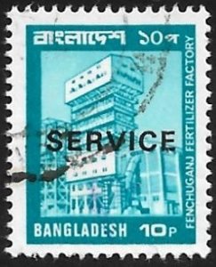 Bangladesh Official Stamp 1979 Scott # O28 used. Ships Free with another Item.