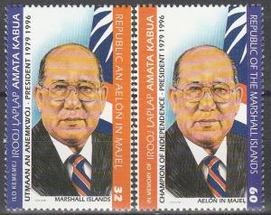 Marshall Islands #620-1  MNH  (S9934)