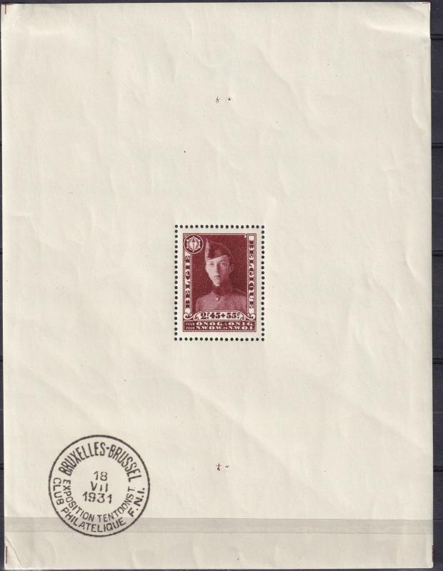 Belgium #B108 F-VF Unused CV $225.00 (K1925L)