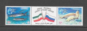 FISH - IRAN #2873  JOINT STAMP ISSUE  MNH