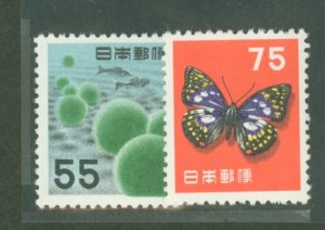 Japan #621-622 Unused Single (Complete Set)