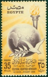 EGYPT 385 MNH BIN $1.00
