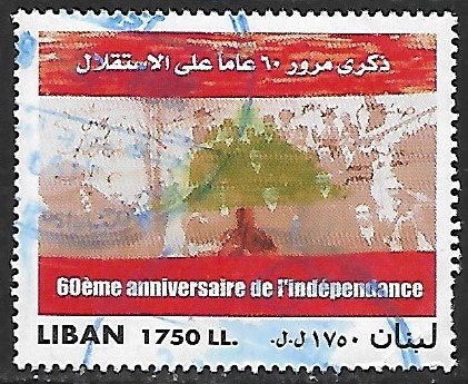 Lebanon # 545 - Soldiers & Liberation Day - used....{BLW9}