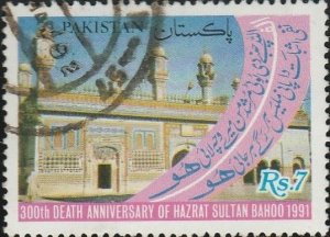 Pakistan, #756  Used From 1991