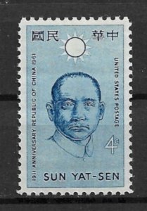 1961 Sc1188 4c Sun Yat-Sen/Republic of China 50th Anniv.  MNH