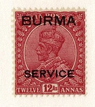 Burma #o10 MNH 12a King official