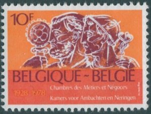 Belgium 1979 SG2566 10f Trade and Commerce MNH