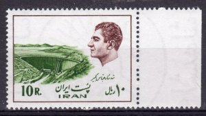 Iran 1975 SHA ABBAS KABIR DAM 1 value Perforated Mint (NH)