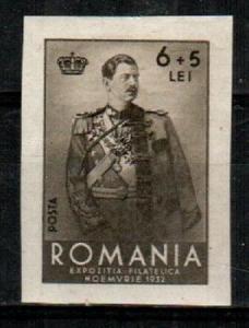 Romania Scott B40 Mint NH single from sheet (Catalog Value $20.00)