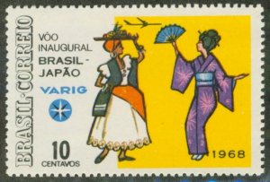 Brazil 1085 BIN $0.50