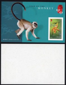 Hong Kong 2004 Year of the monkey s/s imperforated U/M