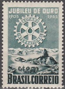 Brazil #817  F-VF Unused