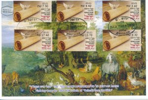 ISRAEL 2024 ANIMALS FROM THE BIBLE ATM LABEL  JERUSALEM 101 SET FDC