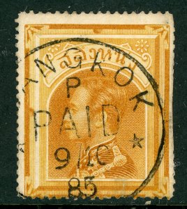Thailand Stamps 1883 First Issues 1 Sa Orange  Scott #5 VFU  Z665