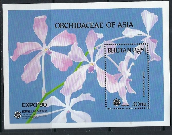 Bhutan 882 MNH 1990 Orchids (ak2212)