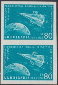BULGARIA Sc# C076.1.2 MNH IMPERF PAIR for INTERNATIONAL GEOPHYSICAL YEAR 1958