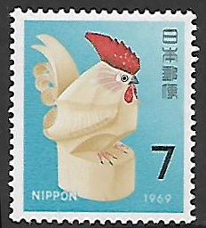 Japan Sc#978 New Year of the Rooster (1969) MNH